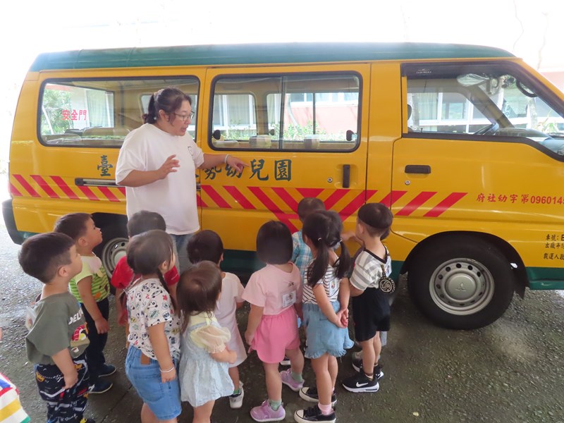 說明娃娃車的外觀