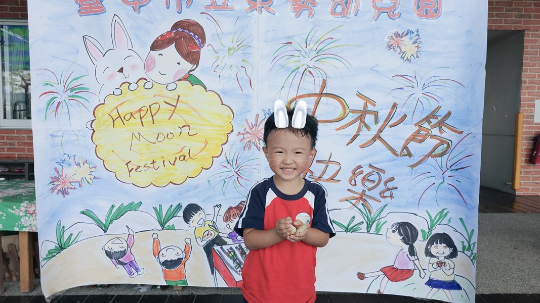 八月半愛食柚 (1)