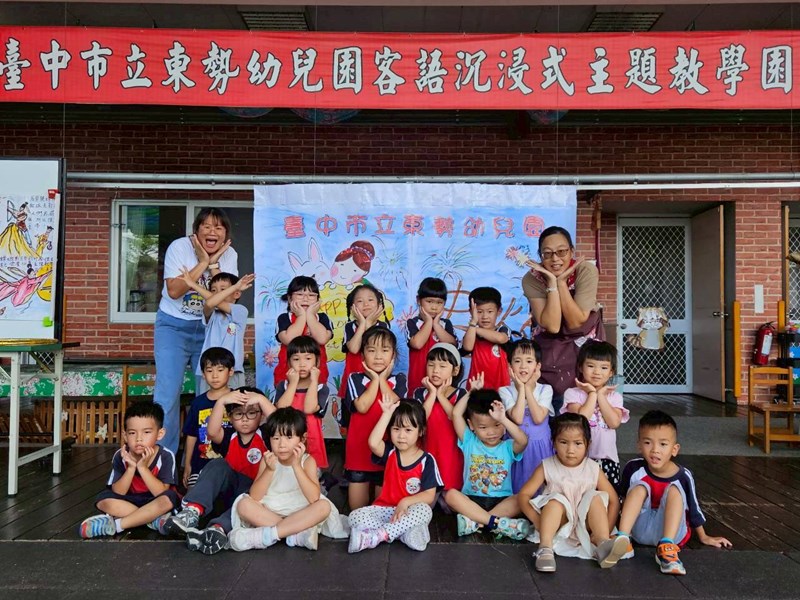 中秋節活動大成功