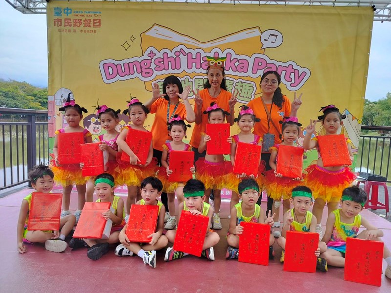 臺中市民野餐日8