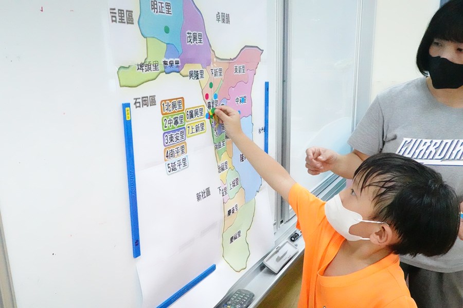 我會在地圖中找到我住的地方