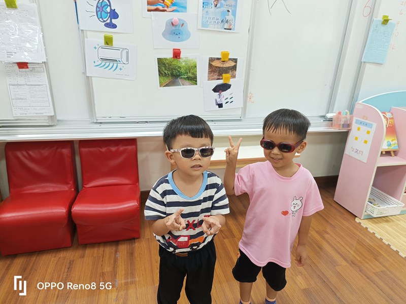 太陽很大可以戴太陽眼鏡