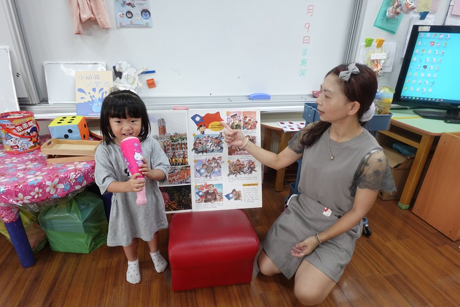 老師介紹國慶日的由來