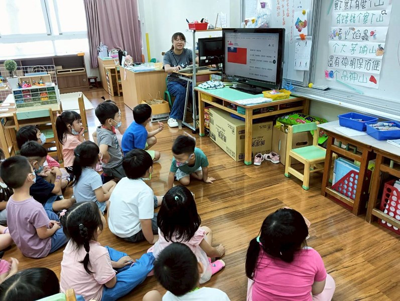 認識我們的國旗