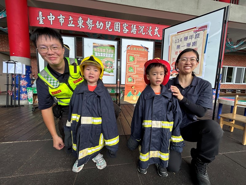 我是小小消防員-2