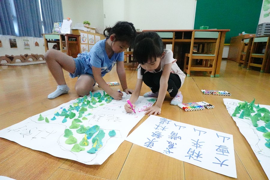 東勢个山名稱是...