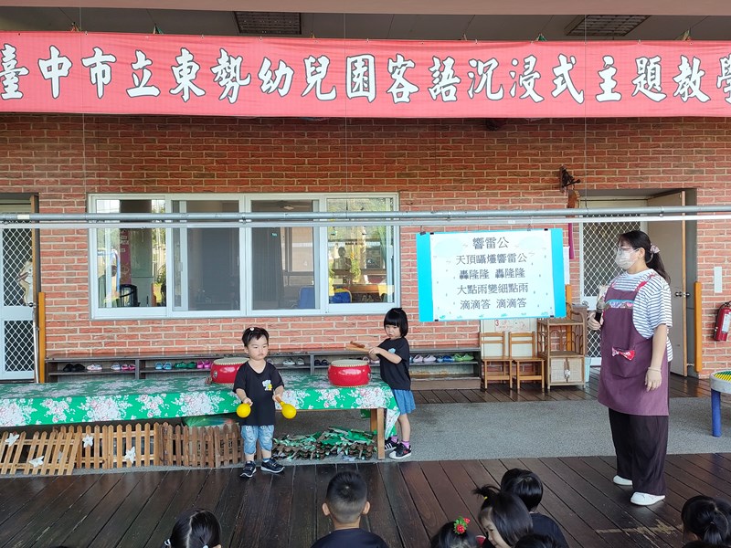 客語晨間教學13