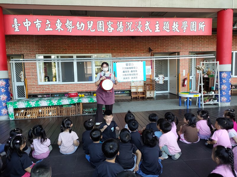 客語晨間教學14