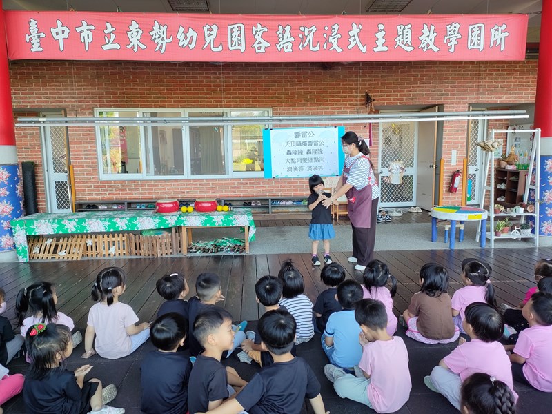 客語晨間教學16