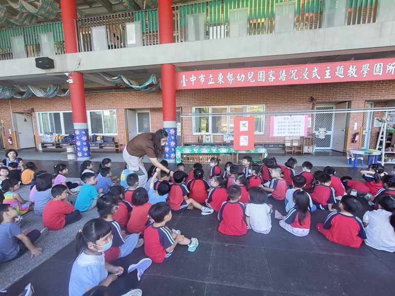 客語晨間教學25