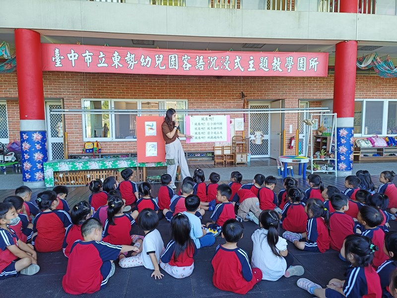 客語晨間教學27