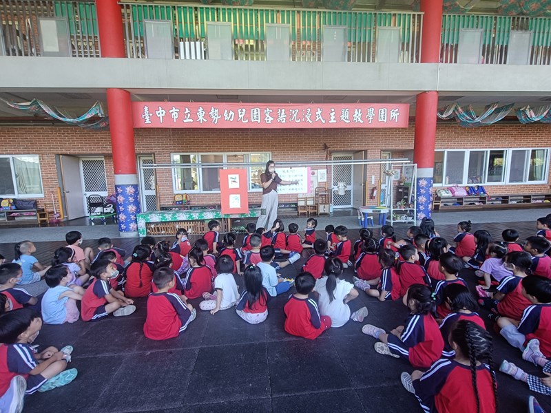 客語晨間教學29