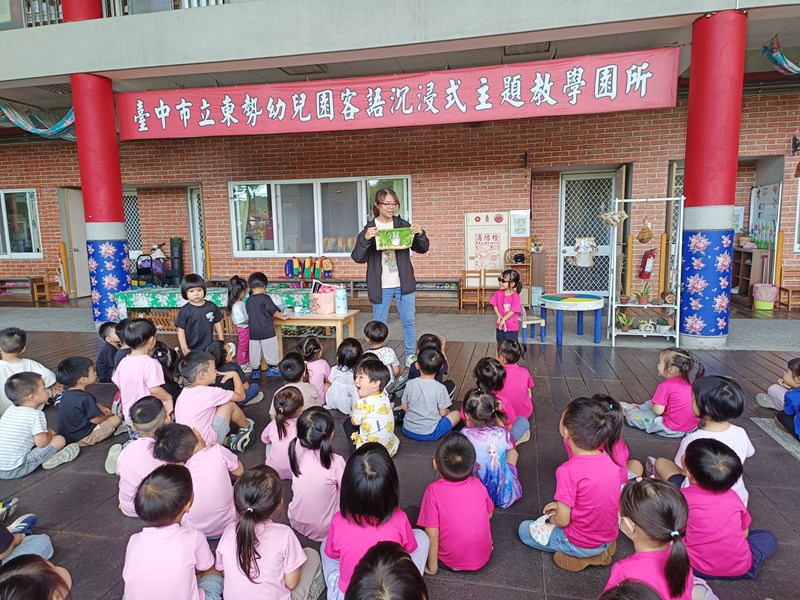 客語晨間教學33