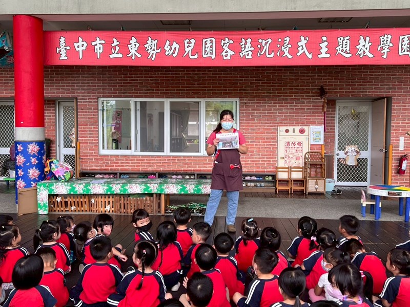 客語晨間教學44