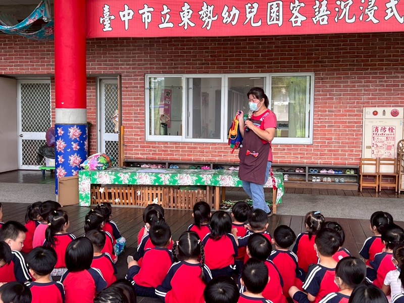 客語晨間教學45