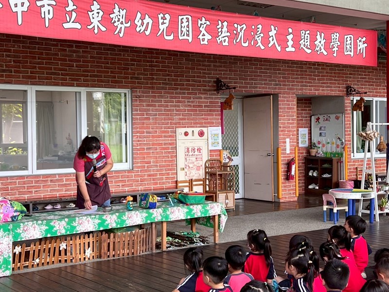 客語晨間教學51