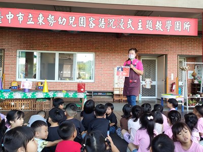 114-1客語晨間教學