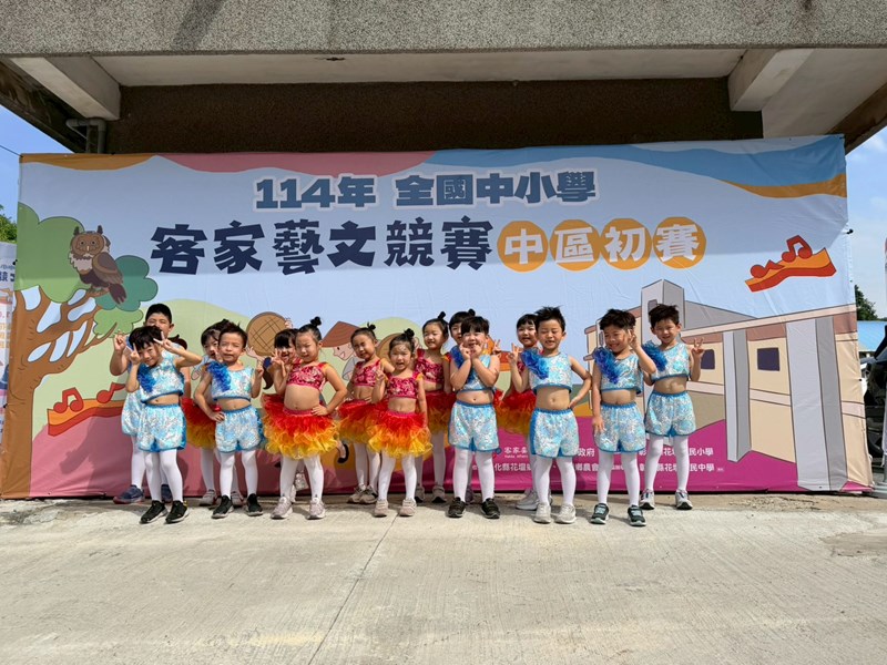 客家藝文競賽全國賽3