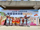 客家藝文競賽全國賽6