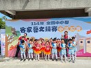 客家藝文競賽全國賽29