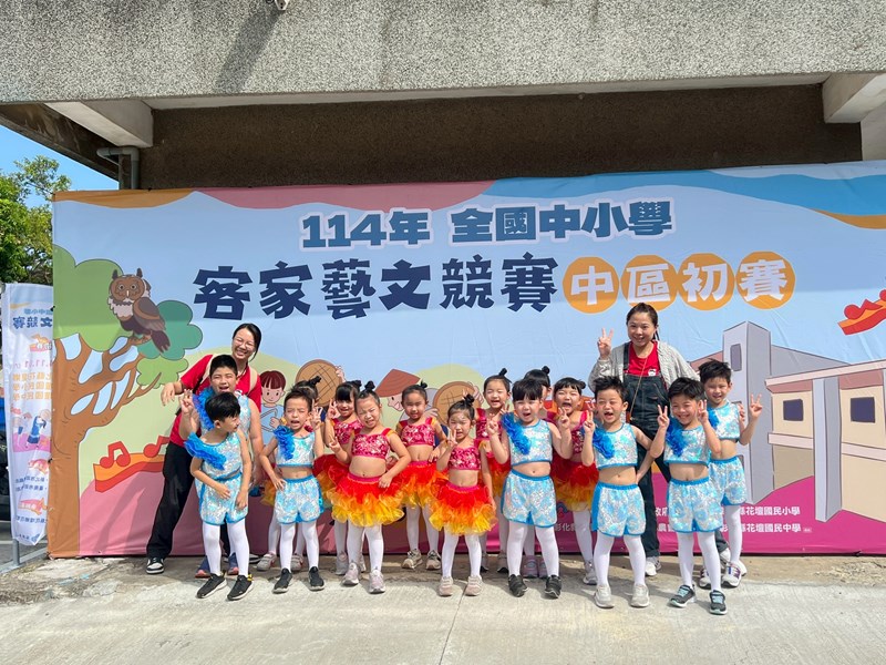 客家藝文競賽全國賽29
