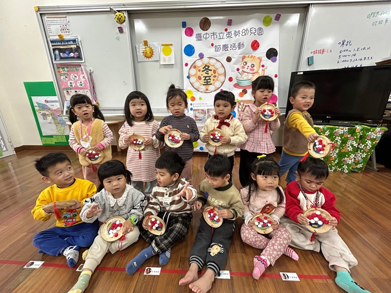 企鵝班-冬至團圓