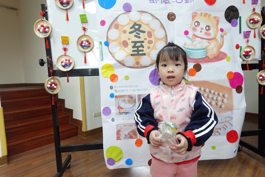 有獎徵答獲得小禮物