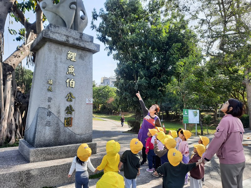 認識學校附近公園