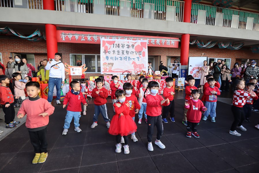 大家一起來健康過好年