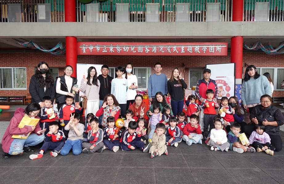 馬年吉祥、慶團圓