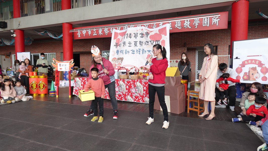 猜猜會抽到什麼呢