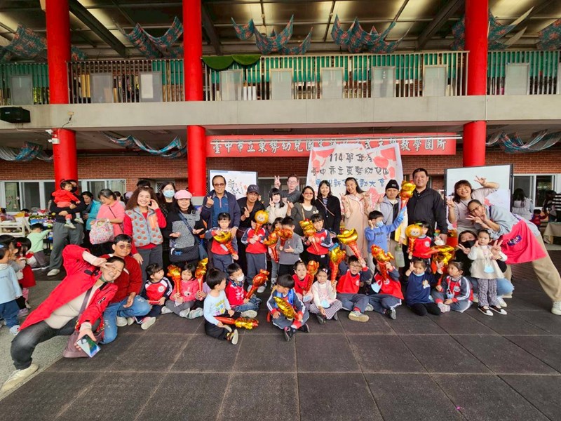 過年活動大成功