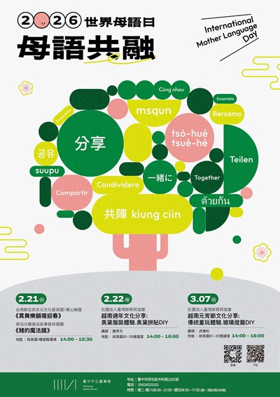 387333900E_1150000917_ATTACH1