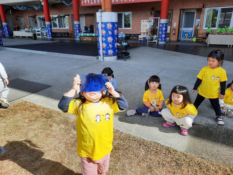 太陽公公變藍色了!