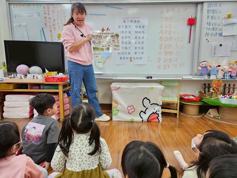 認識學校附近有什麼