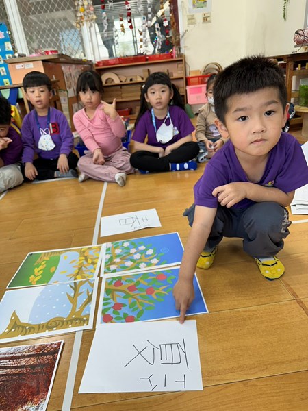 分享最喜歡的季節