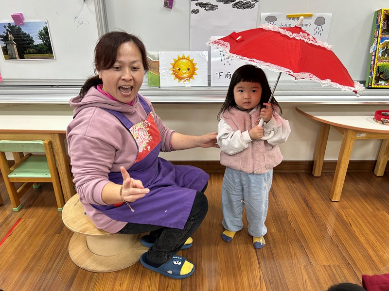 雨傘遊戲答對下雨開傘