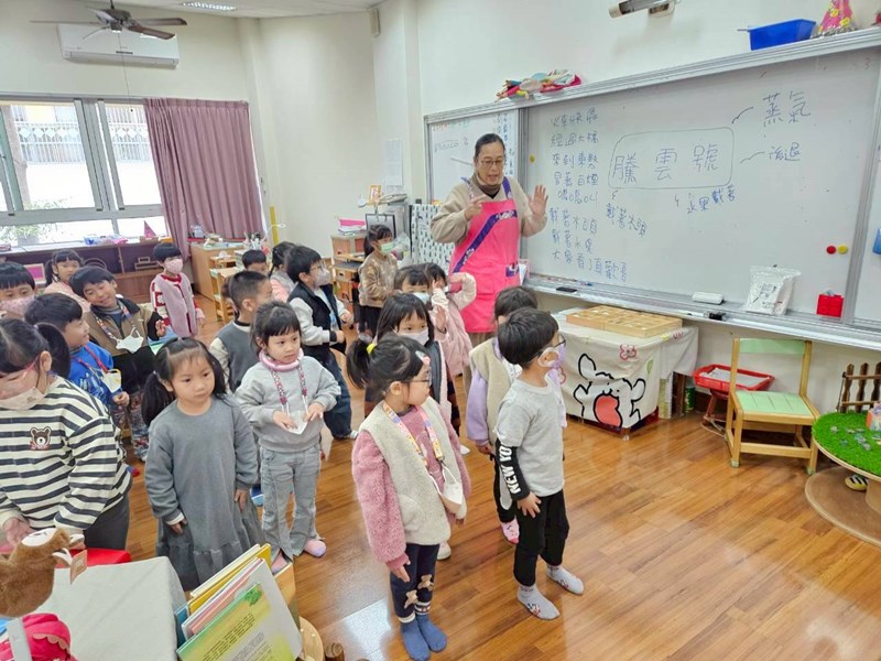 改編騰雲號火車快飛版