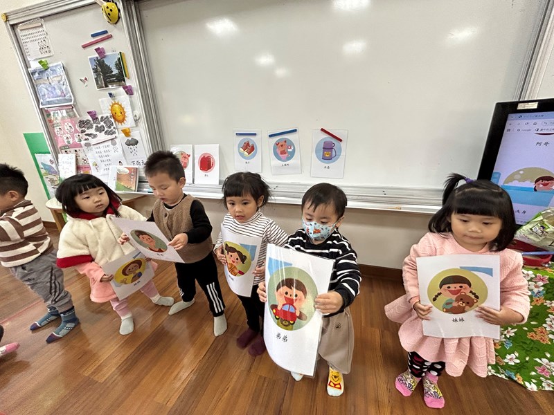 我們都是一家人