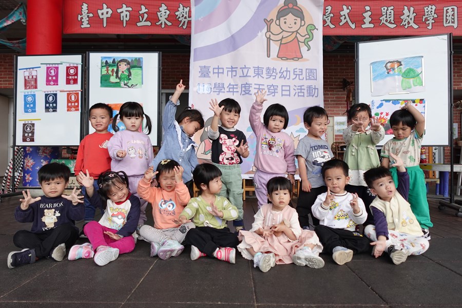 小綿羊準備好要搶救五色石