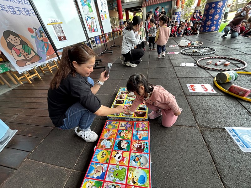 有獎徵答~過關戳戳樂。