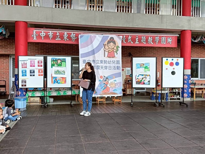 來聽故事~女媧補天