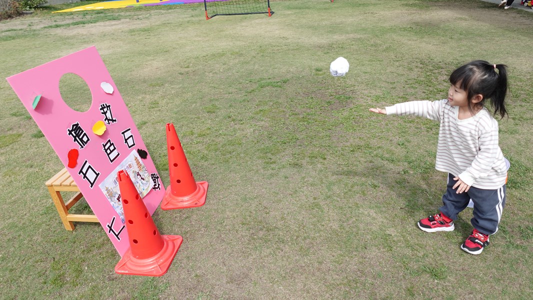 看我用五色石來補天