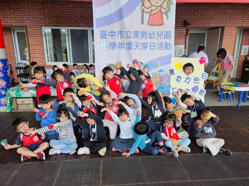 搶救五色石大作戰成功!!