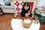 我會幫忙搗粢粑 (2)