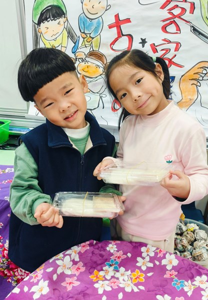 帶回與家人分享