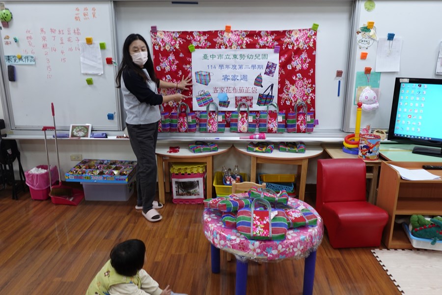 老師介紹各式各樣的茄芷袋