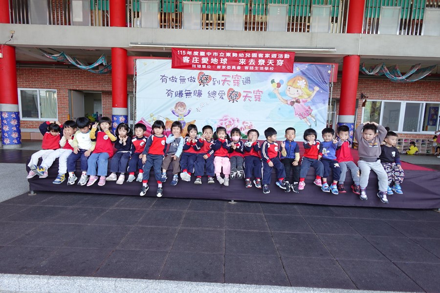 大家共下尞天穿