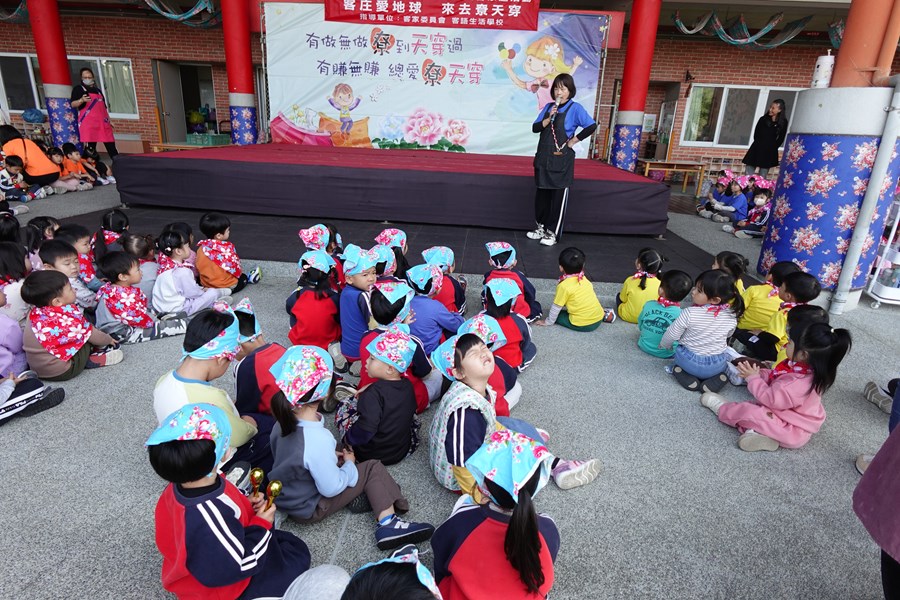 尞天穿，過天穿