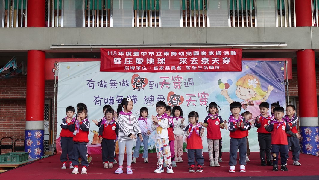 歡喜唱歌過天穿